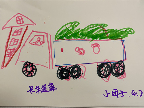 送菜车